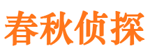 中江寻人公司